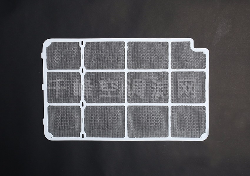新科空調(diào)過濾網(wǎng)
