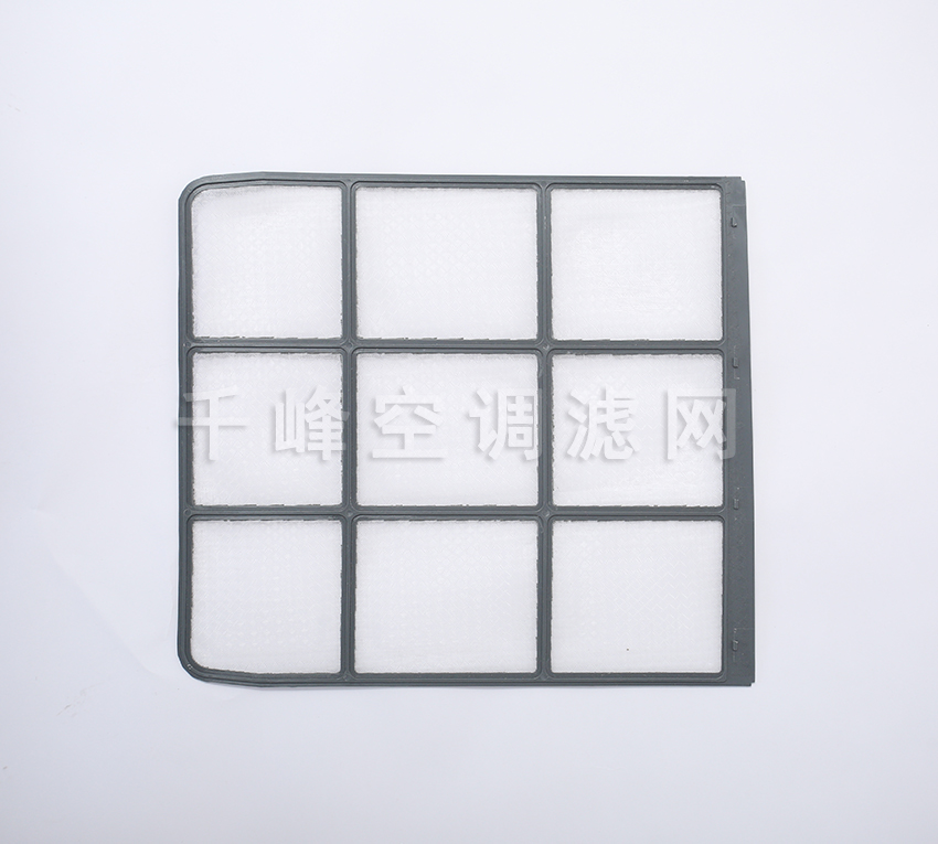 新科空調(diào)過濾網(wǎng)